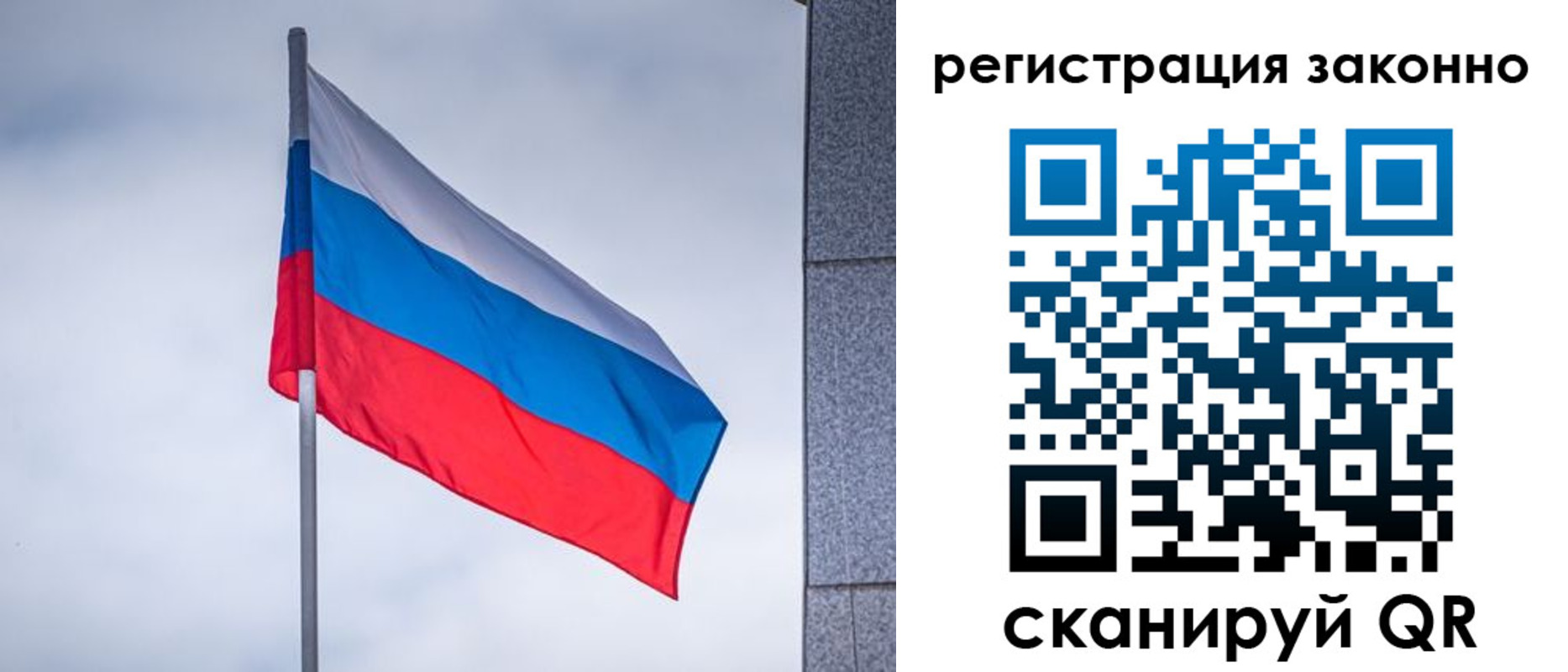 временная прописка в Воркуте