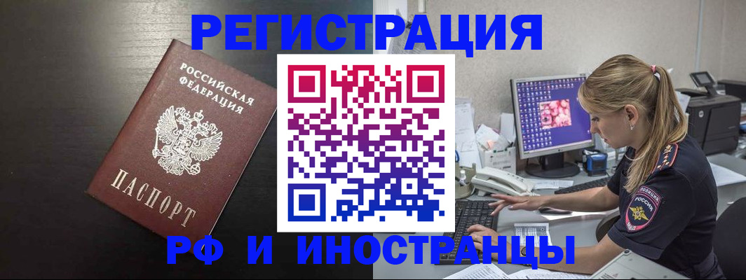 форма 3 в Воркуте